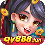 全优棋牌qy888fun官网苹果版