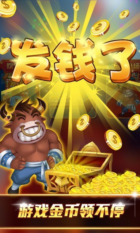 牛牛金花棋牌2022