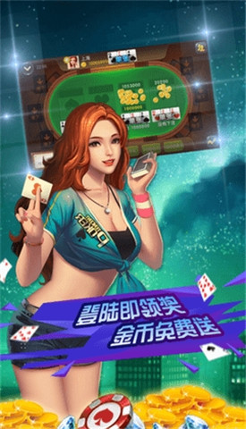 免费老版炸金花单机
