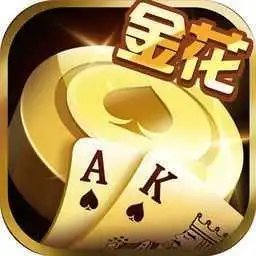炸金花游戏