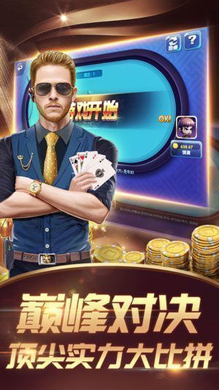 老版本炸金花1元入场