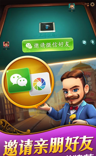 哈灵麻将官方正版