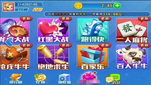 全优棋牌qy888奇遇任务