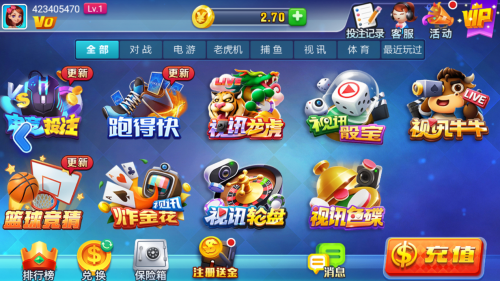 星运棋牌安卓版本