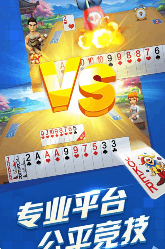 兴动互娱麻将最新版