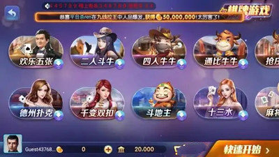 728game官网版850豪华版v5.2.8