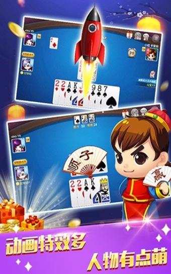 全优棋牌1.9.2官网版