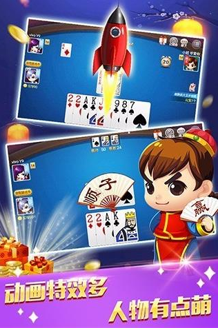 全优棋牌娱乐