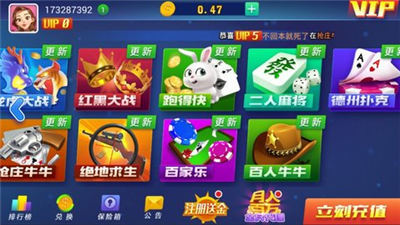 单机炸金花三张牌安装