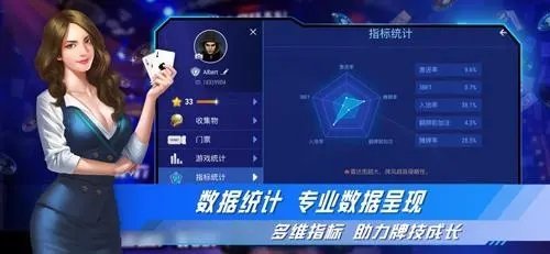 竞技联盟德州安卓下载app旧版