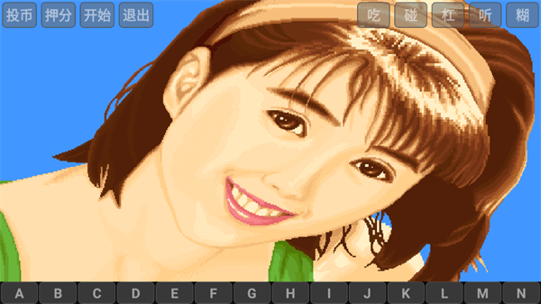电子基盘安卓免费版