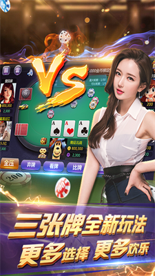 全优棋牌qy888官网版苹果版