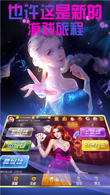 炸金花单机免费金币版