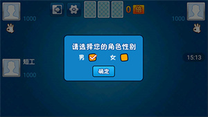 六月单机斗地主无需网络版 v1.4.6