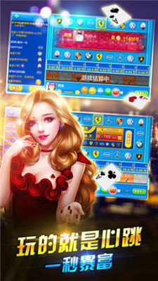 牛牛金花棋牌