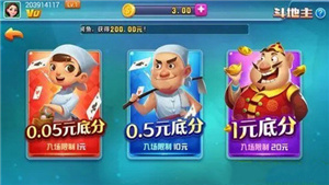 全优棋牌官方版安卓手机版