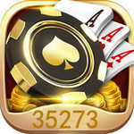 35273棋牌手游十年版