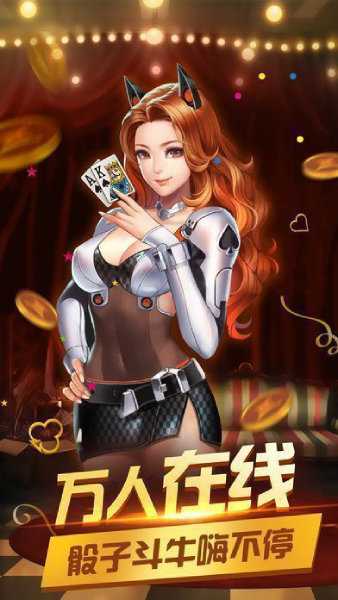 炸金花软件苹果手机版