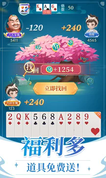六月游戏单机斗地主旧版本