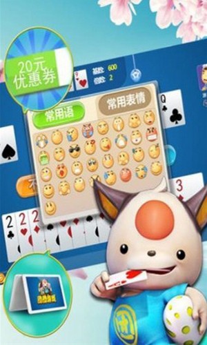 上海哈灵麻将2023最新版app