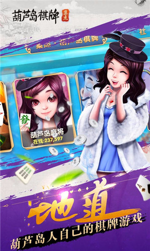 兴动互娱麻将官方正版 兴动互娱麻将官方正版
