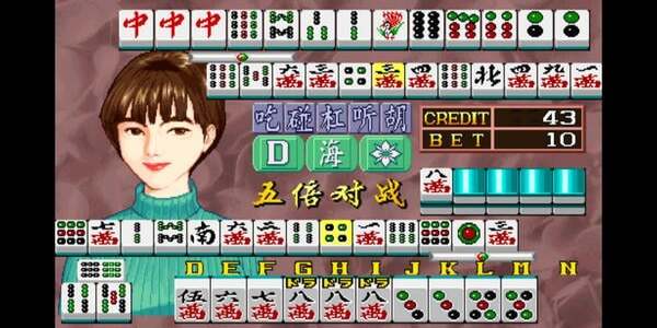电子基盘麻将单机版app下载