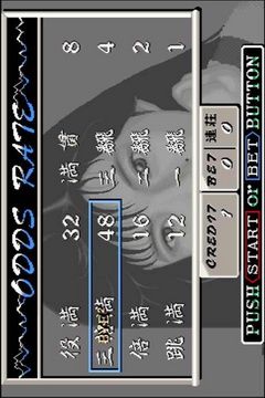 超级电子基盘麻将修正版安卓版下载
