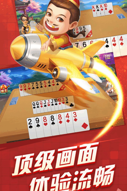 兴动互娱麻将最新版