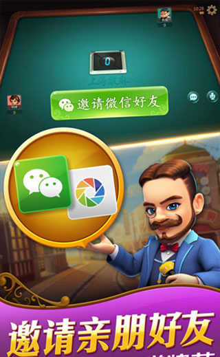 哈灵麻将免费