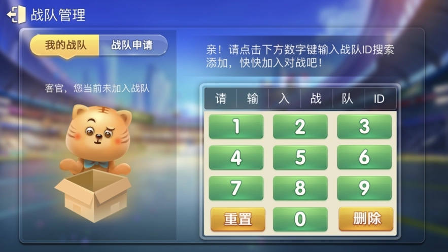 兴动互娱 v2.4.10