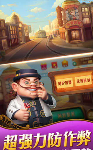 哈灵麻将免费