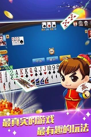 全优棋牌娱乐
