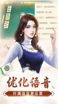 微乐麻将小程序必赢神器免费2024