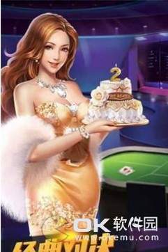 全优棋牌无限金币