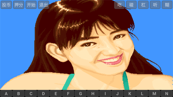 电子基盘麻将单机版