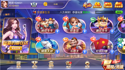 全优棋牌官方正版