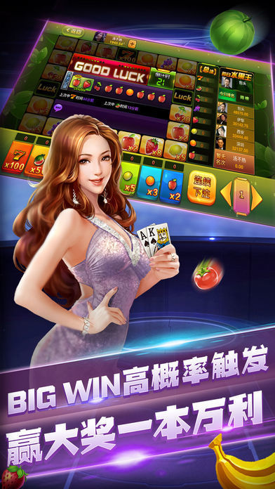 2023真人炸金花  v2.1.3