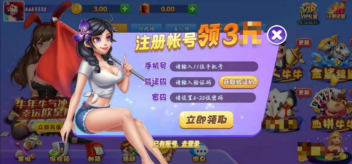 微乐麻将官方版