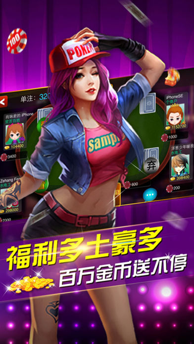 真人炸金花官方版正版