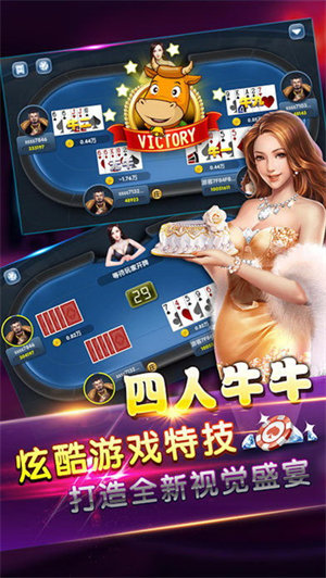 炸金花游戏单机免费