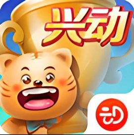 兴动互娱新版