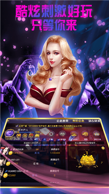 炸金花单机免费金币版