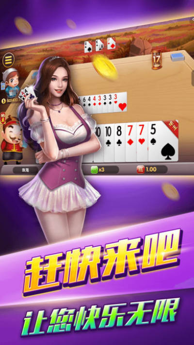电子基盘完美手机版ios