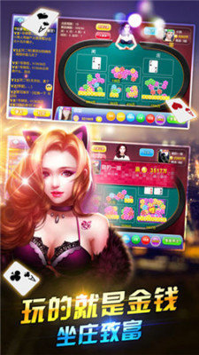 牛牛金花棋牌