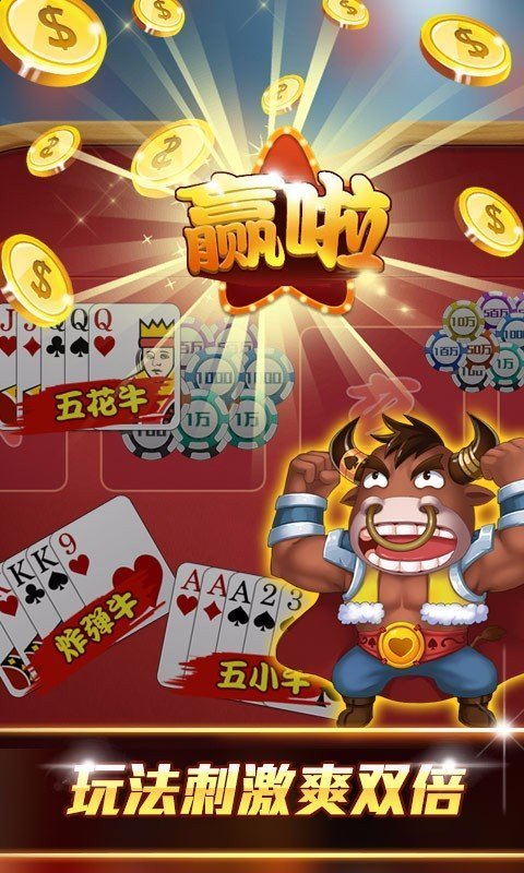 牛牛金花棋牌2022