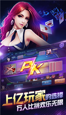 全优棋牌官方版2022
