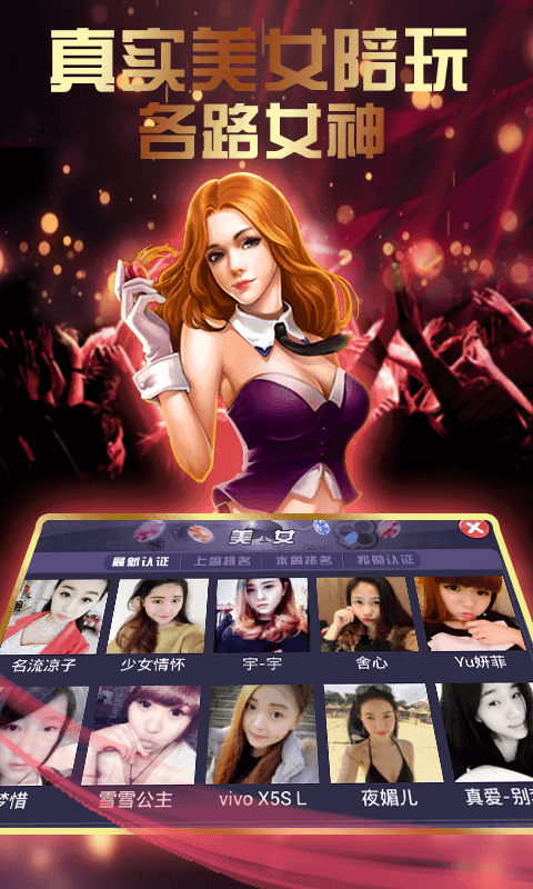 兴动互娱安卓版v6.2.0