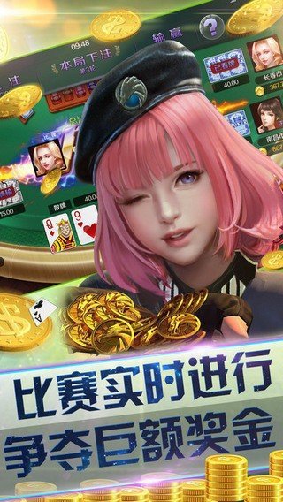 AAA炸金花