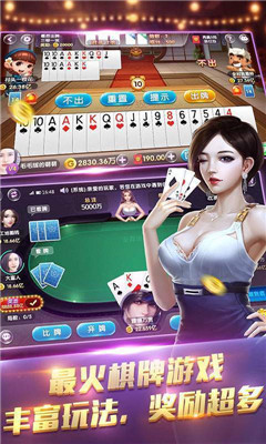 全优棋牌官网安卓版