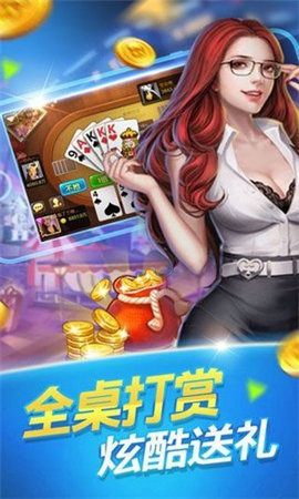 炸金花游戏正版下载免费金币